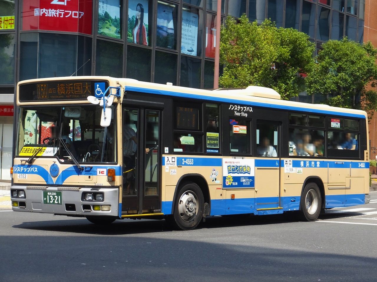 臨浜10系統 150系統運行 横浜市営バス編 相鉄バス情報室 １台のバスを追いかけて