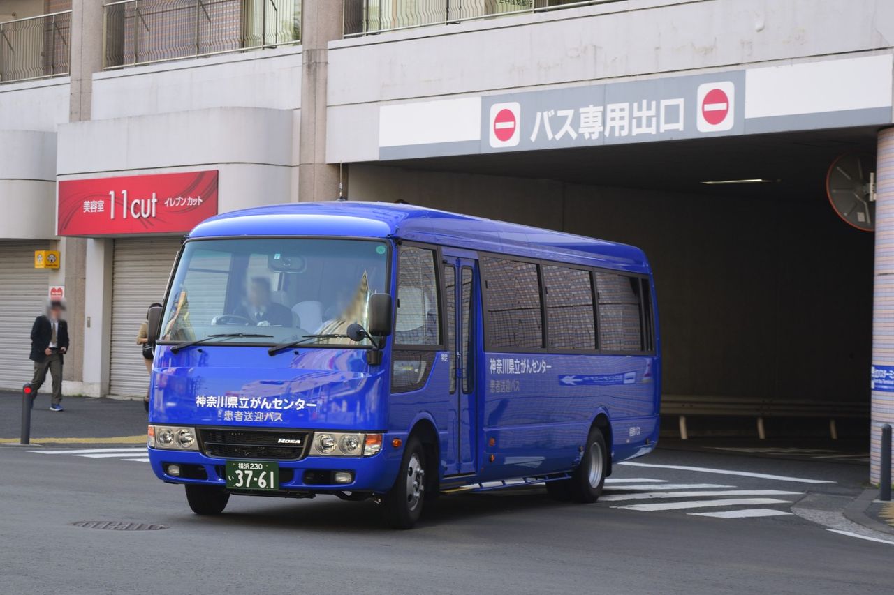 がんセンター特定輸送開始 相鉄バス情報室 1台のバスを追いかけて がんセンター特定輸送開始 相鉄バス情報室 1台のバスを追いかけて