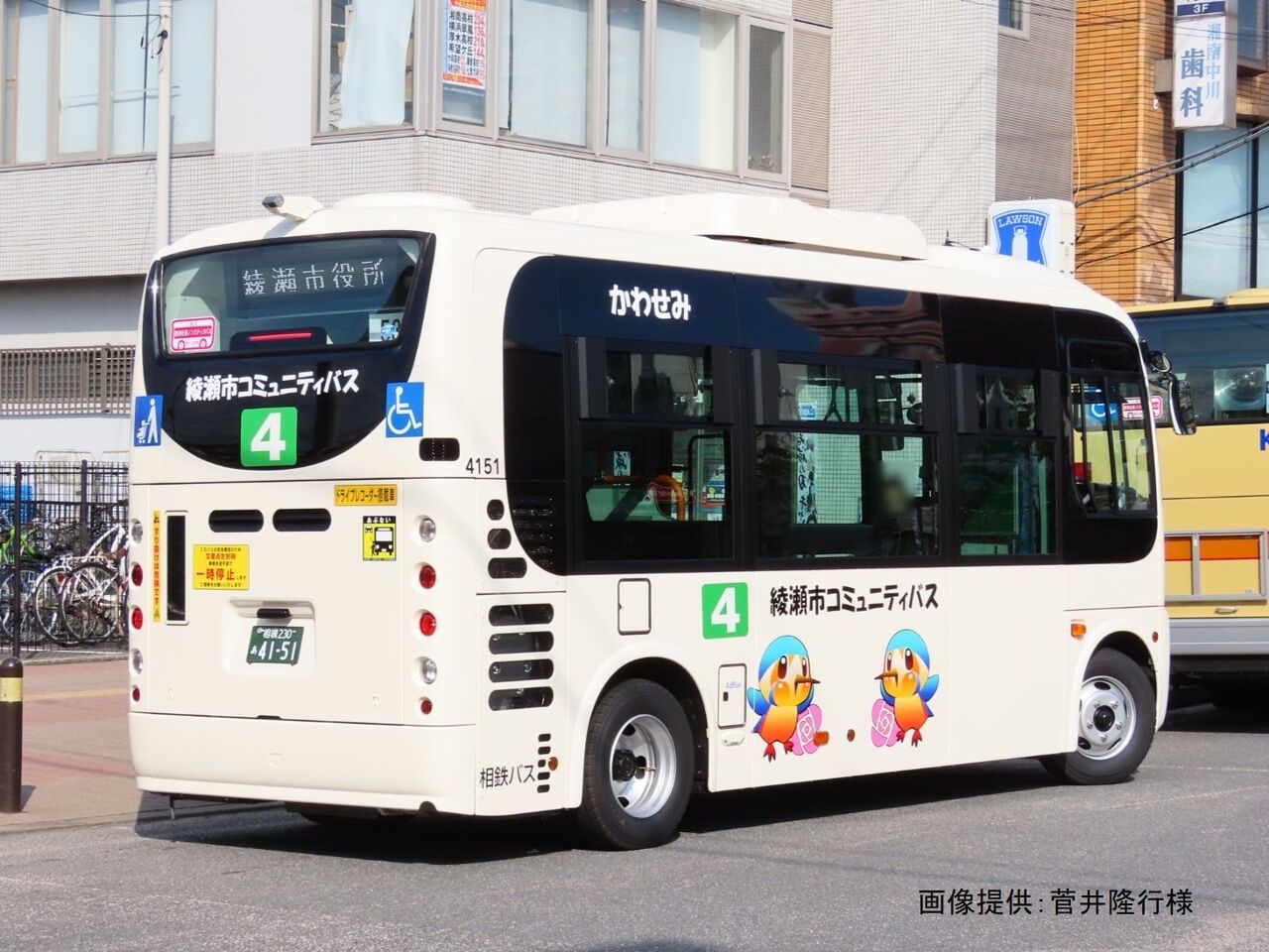 4151号車導入 : 相鉄バス情報室 ～ 1台のバスを追いかけて ～