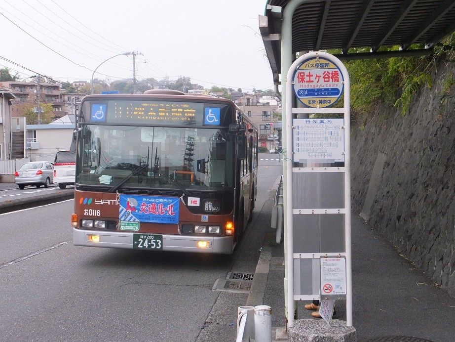 浜4系統経路変更 相鉄バス情報室 １台のバスを追いかけて