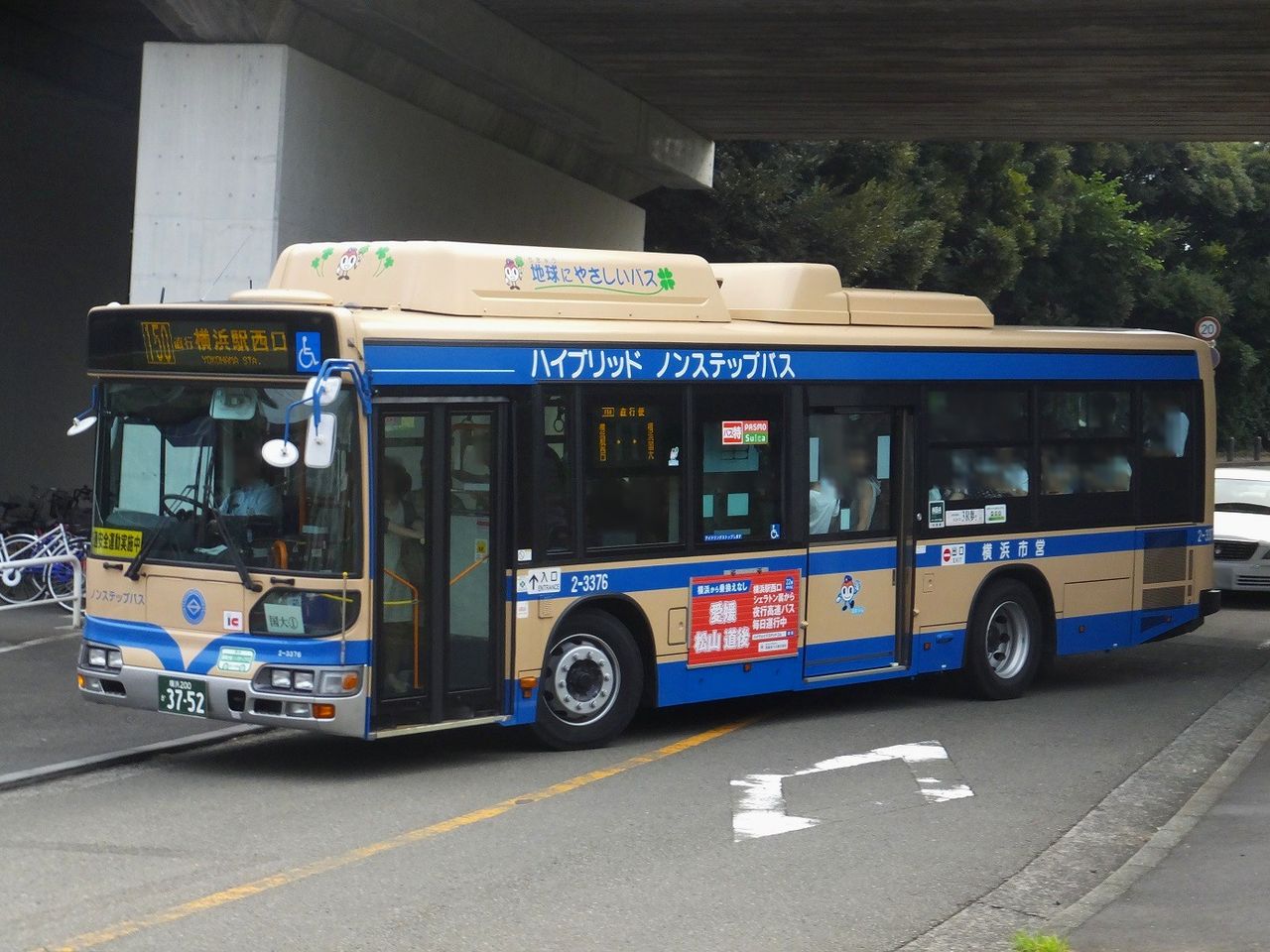 臨浜10系統 150系統運行 横浜市営バス編 相鉄バス情報室 １台のバスを追いかけて