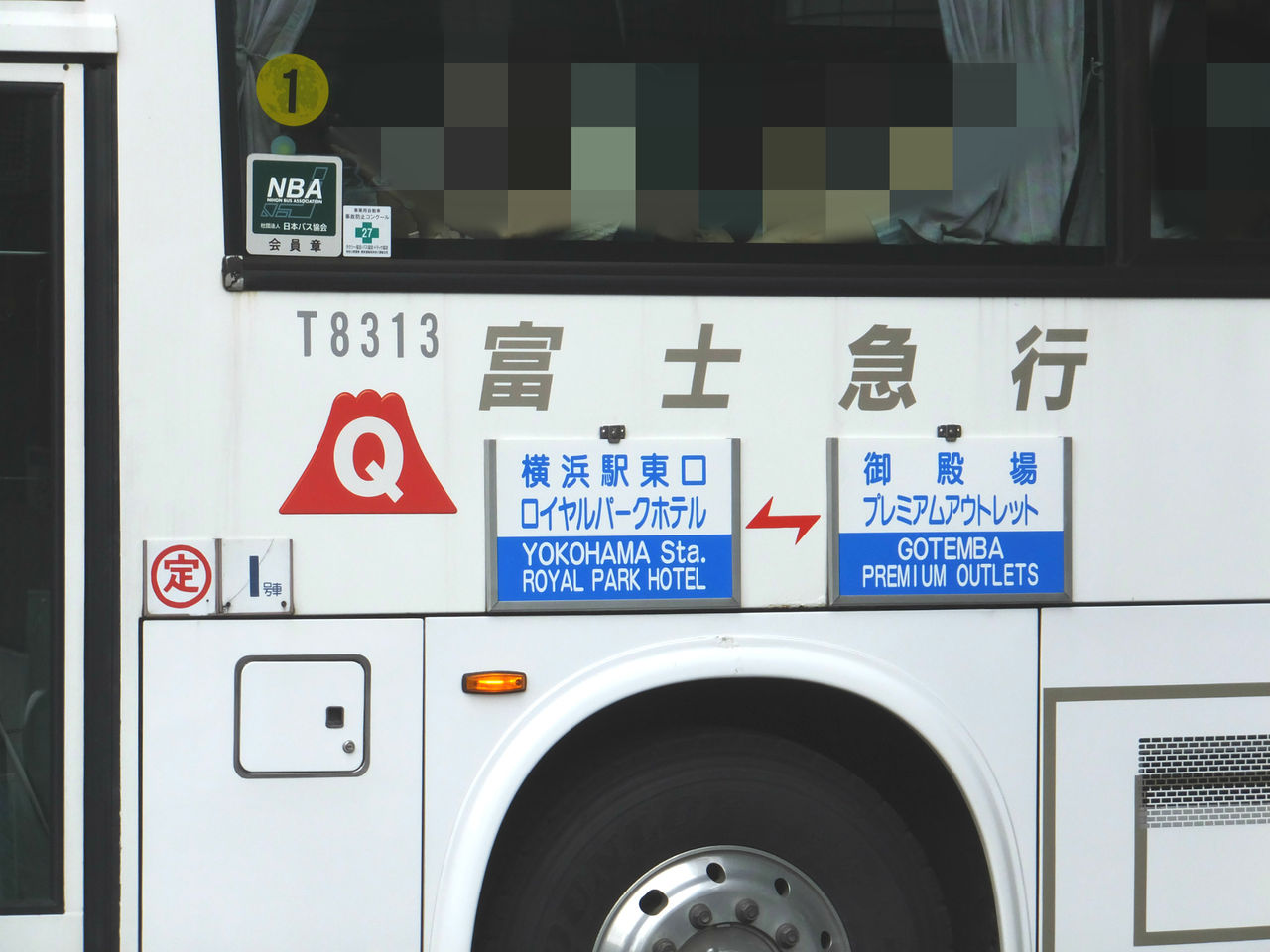 T13号車に変化が 相鉄バス情報室 1台のバスを追いかけて T13号車に変化が 相鉄バス情報室 1台のバスを追いかけて