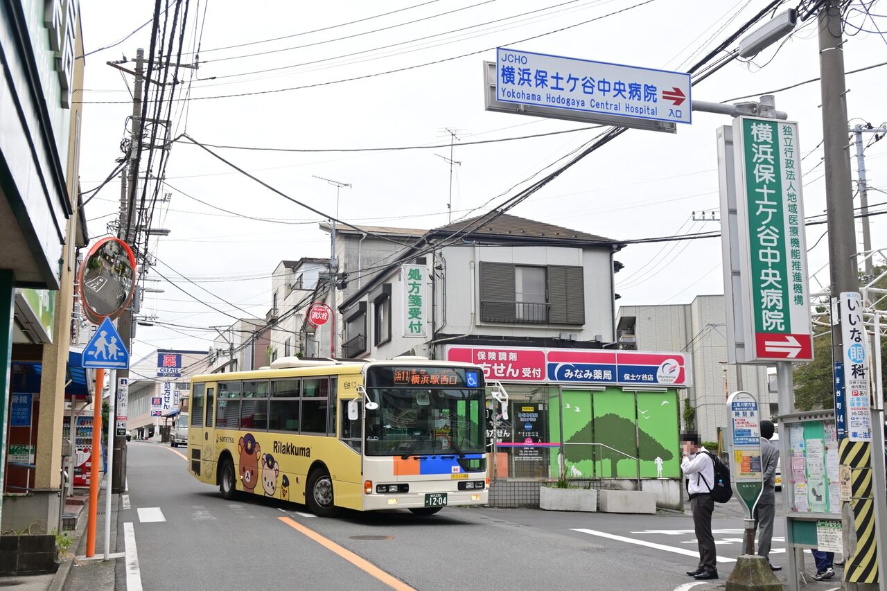 浜11系統経路変更 相鉄バス情報室 １台のバスを追いかけて