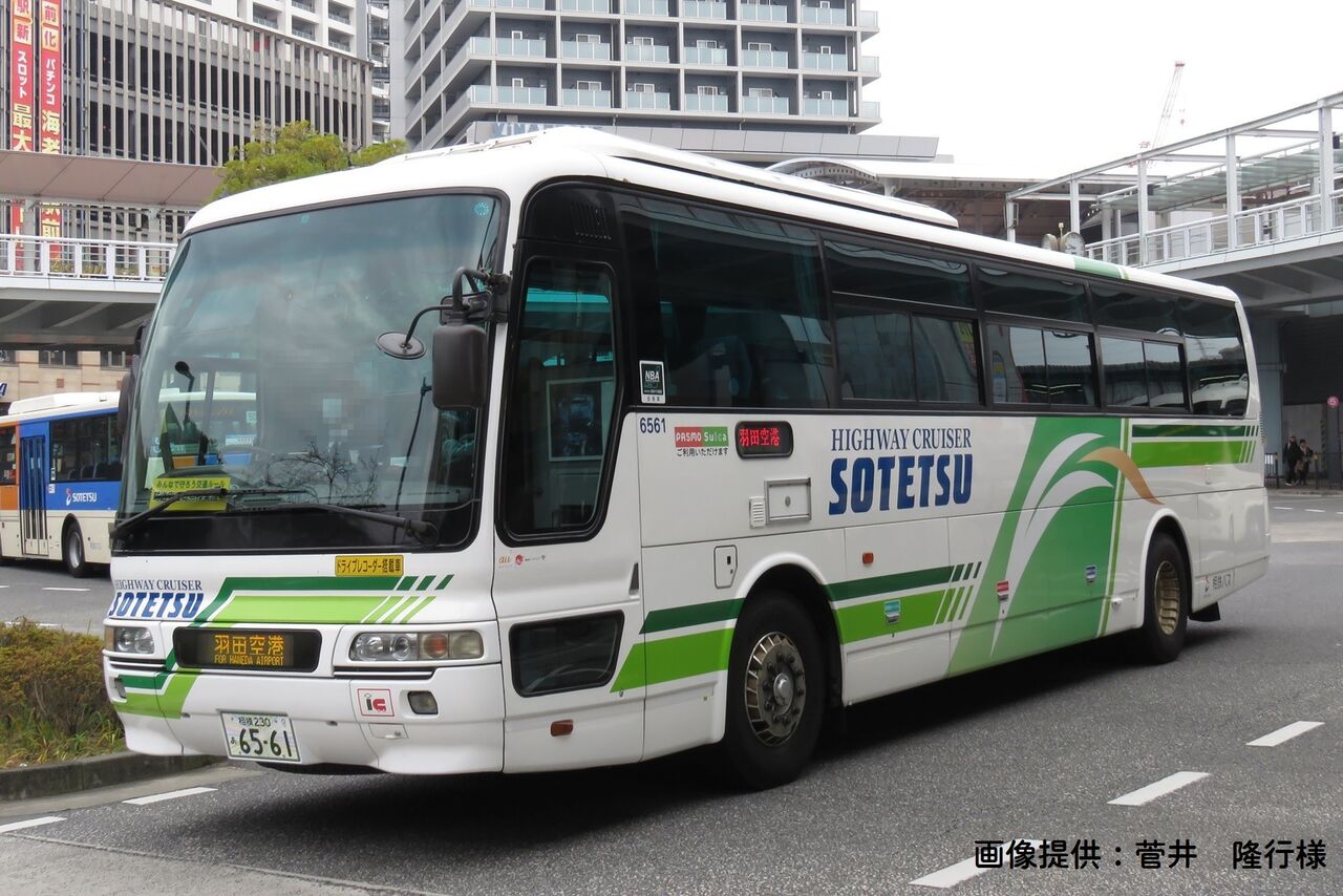 6561号車運行開始 相鉄バス情報室 １台のバスを追いかけて
