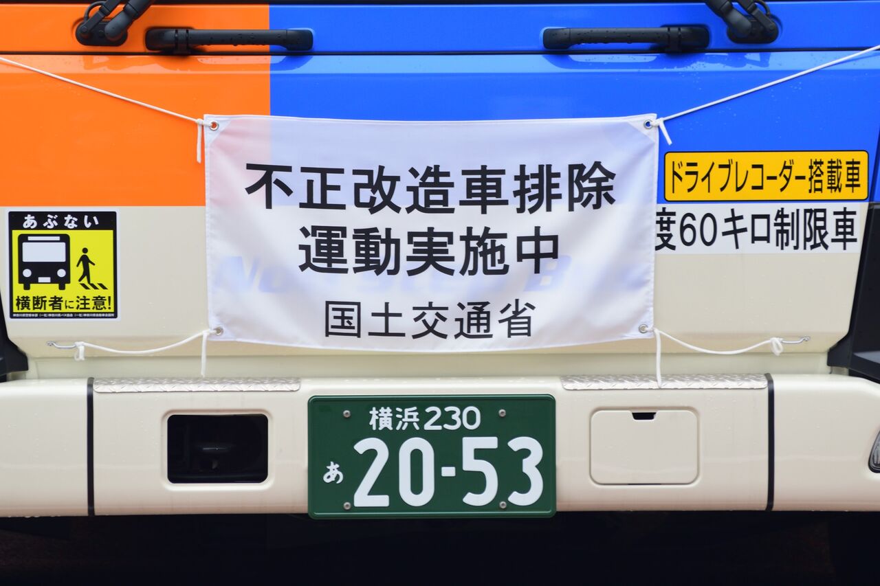 相鉄 車両の動き 相鉄バス情報室 1台のバスを追いかけて 相鉄 車両の動き 相鉄バス情報室 1台のバスを追いかけて
