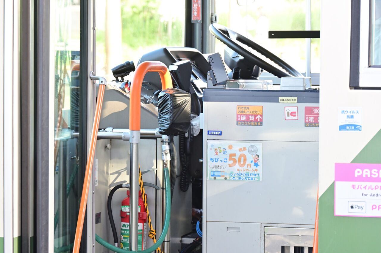 横浜市敬老特別乗車証カードリーダー設置 相鉄バス情報室 1台のバスを追いかけて 横浜市敬老特別乗車証カードリーダー設置 相鉄バス情報室 1台のバスを追いかけて