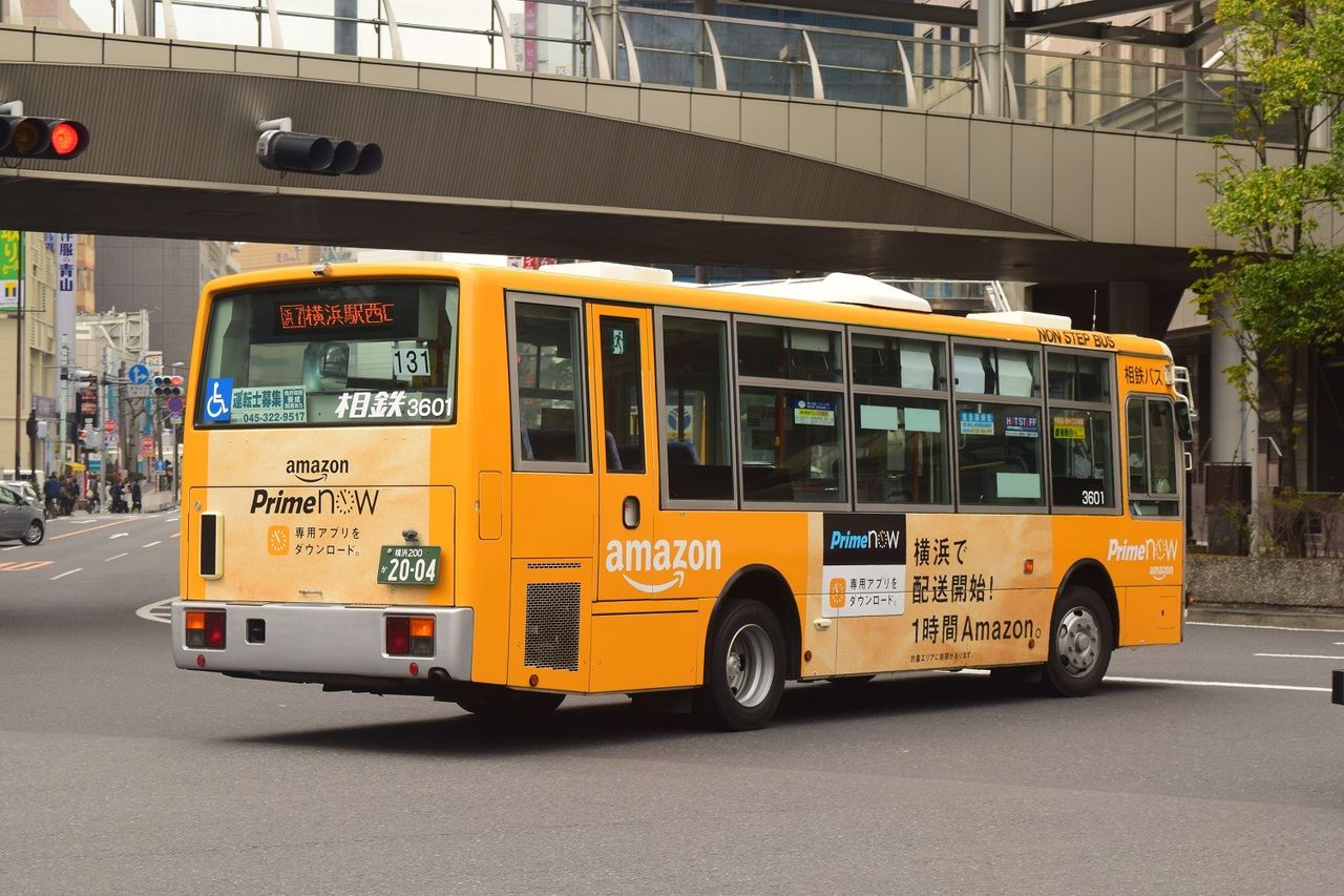 Amazonラッピングバス登場 相鉄バス情報室 1台のバスを追いかけて Amazonラッピングバス登場 相鉄バス情報室 1台のバスを追いかけて