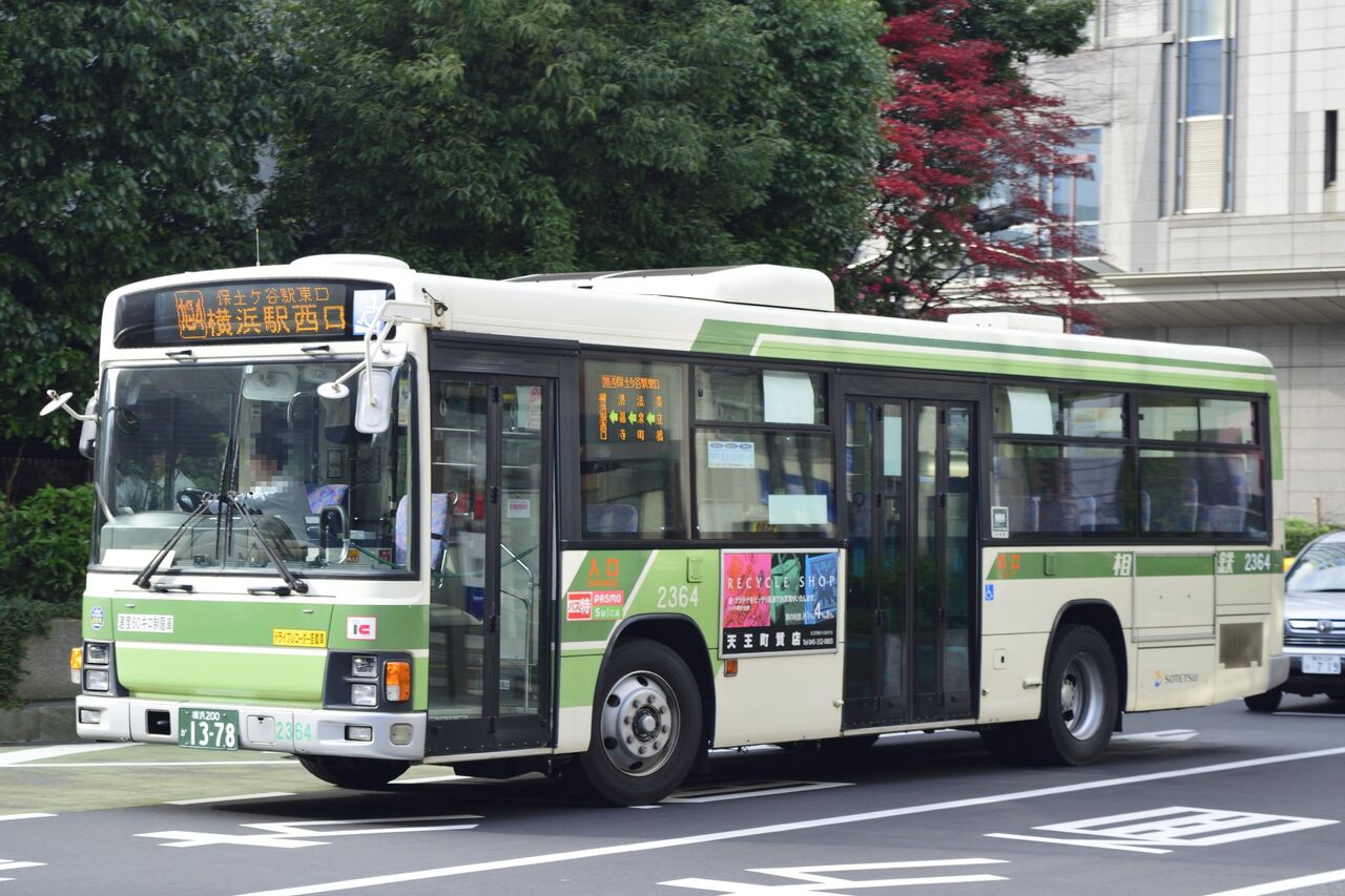 相鉄バス 株式会社 社規社則集 平成 27年度 約1600ページ　シミ有り HD 全区間前面展望] 相鉄バス 綾22 海老名 - HAMAKYOREX Ayase