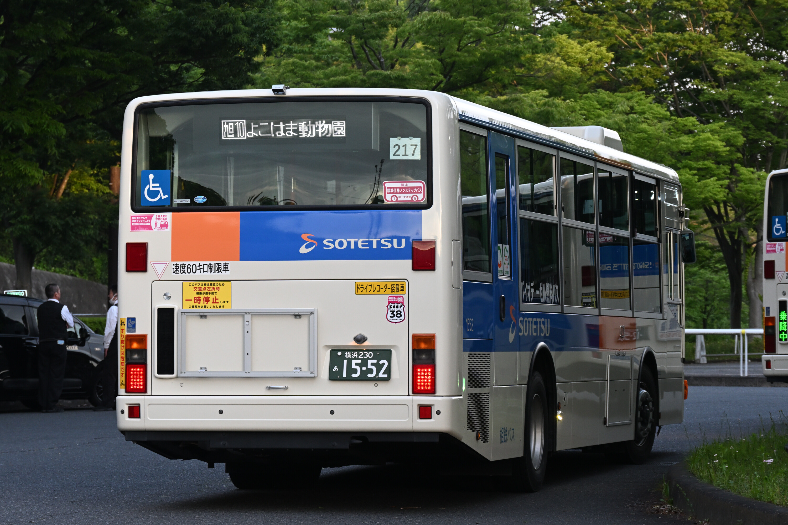 KEEP38プロジェクトに新デザイン登場 : 相鉄バス情報室 ～ 1台のバス