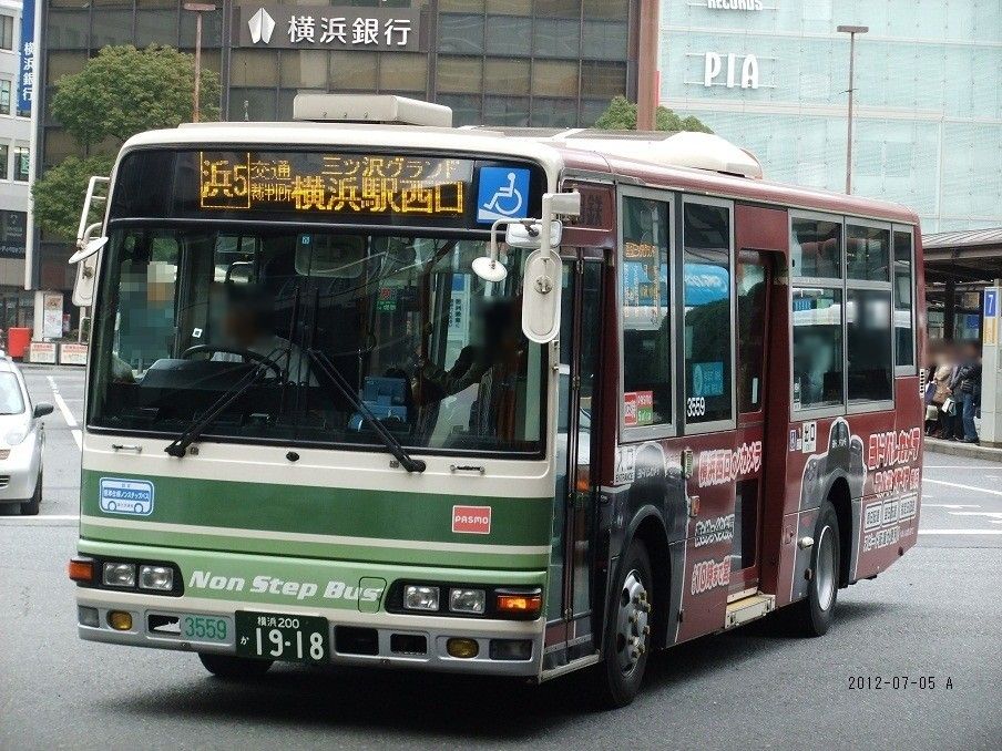 相鉄バス 浜5系統 相鉄バス情報室 1台のバスを追いかけて 相鉄バス 浜5系統 相鉄バス情報室 1台のバスを追いかけて