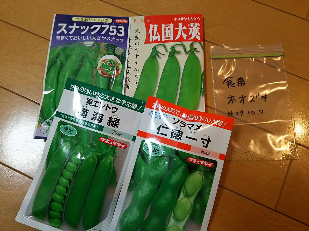 イメージ 6
