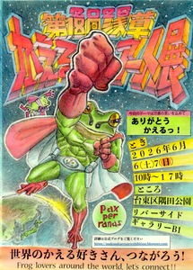 スキャン 2のコピー