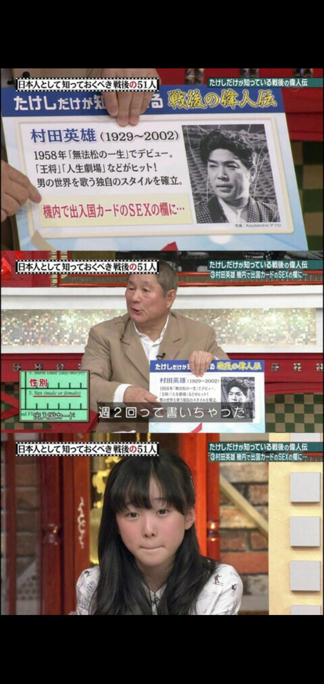 画像 ビートたけし マスク着用を拒否し 機内から投げ出される Nanjpost なんjまとめ 画像 ビートたけし マスク着用を拒否し 機内から投げ出される Nanjpost なんjまとめ