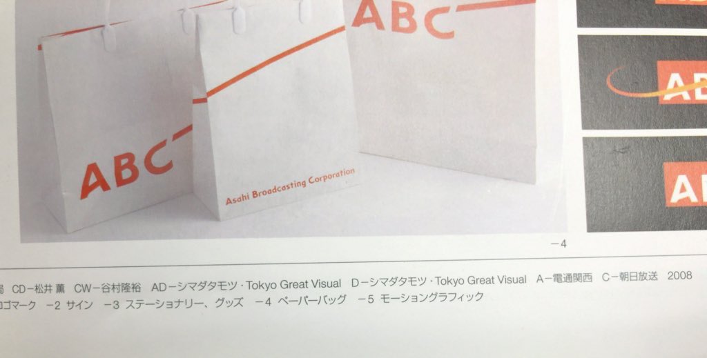 悲報 25大阪万博のロゴ キモすぎる Nanjpost なんjまとめ 悲報 25大阪万博のロゴ キモすぎる Nanjpost なんjまとめ