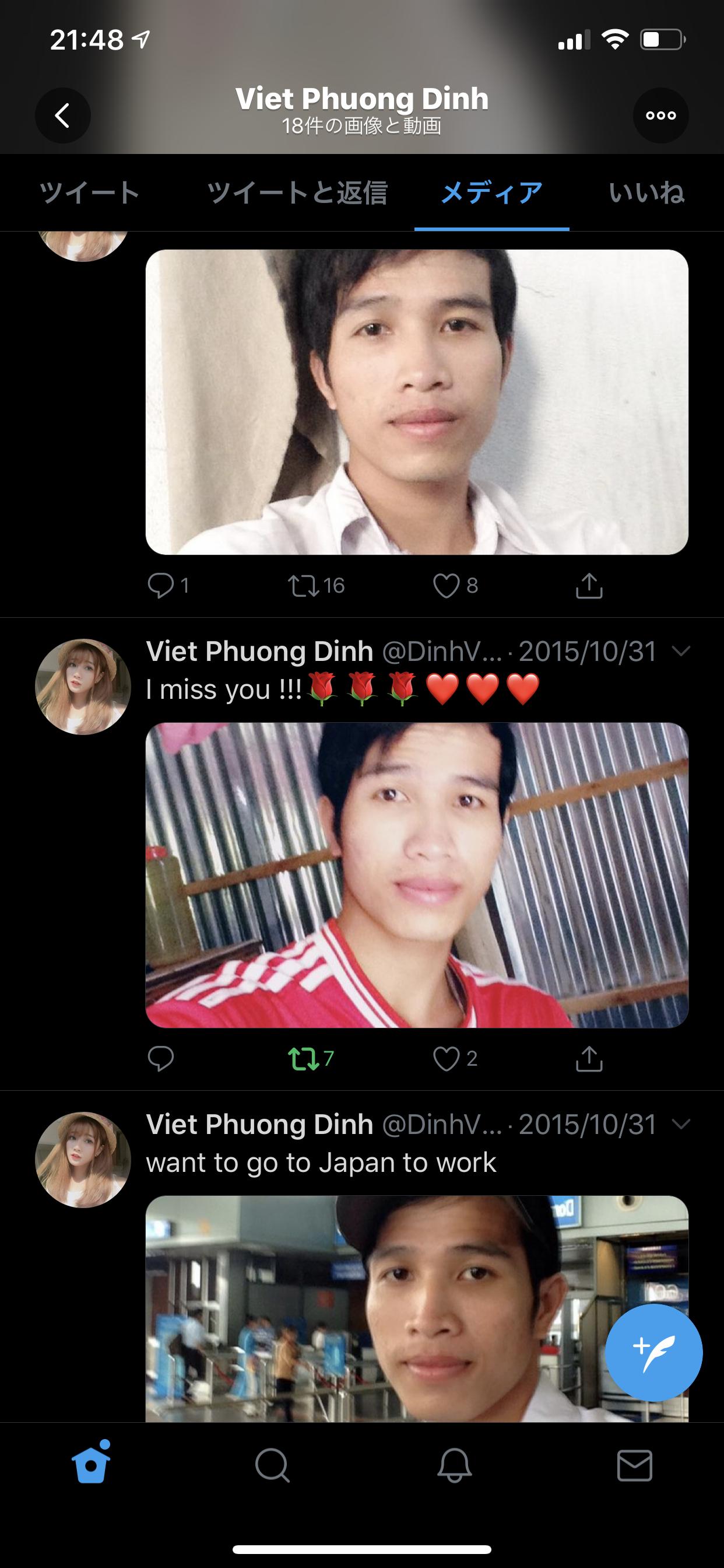 悲報 ベトナム人女性 ２５ と結婚したおっさん ４９ 無事晒されてしまう Nanjpost なんｊまとめ