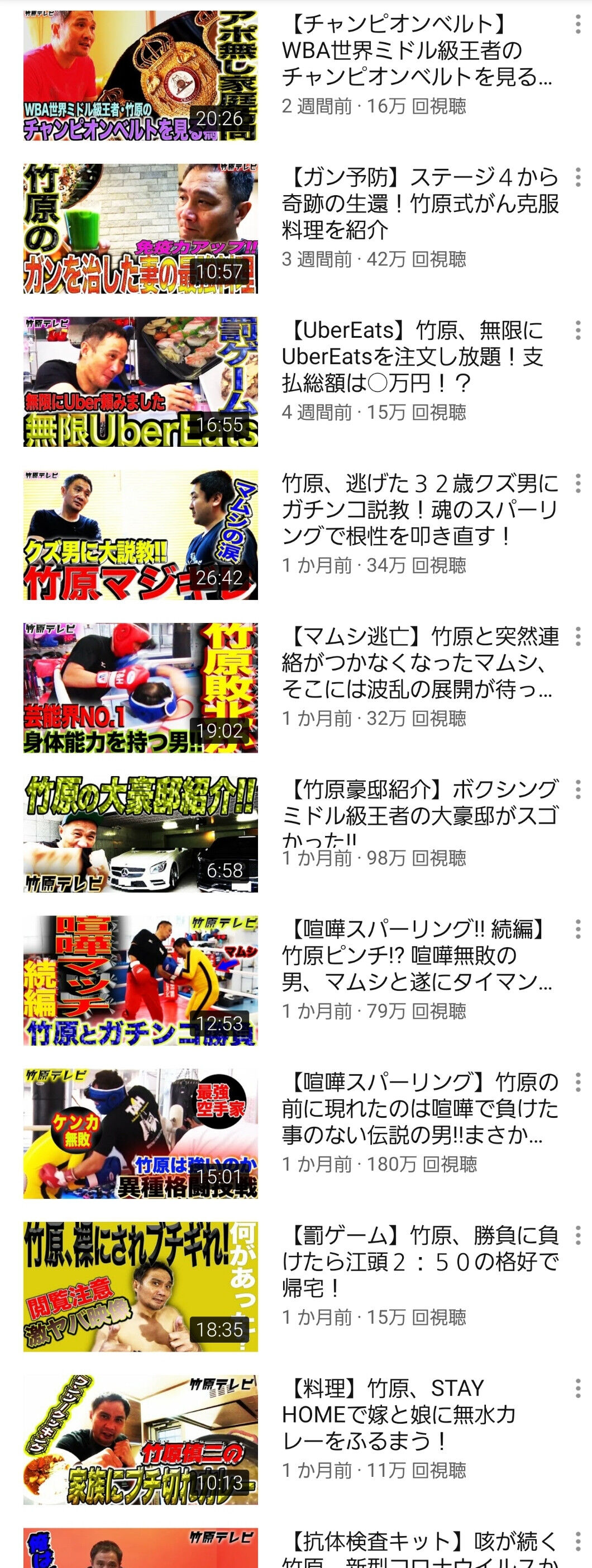 悲報 竹原慎二 久しぶりの1期生網野と再会するもとんでもない修羅場になってしまう Nanjpost なんjまとめ 悲報 竹原慎二 久しぶりの1期生網野と再会するもとんでもない修羅場になってしまう Nanjpost なんjまとめ