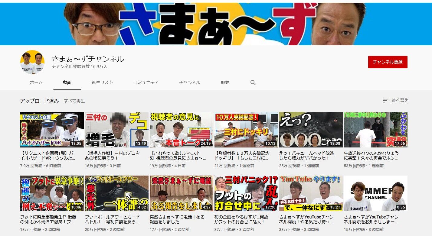 モヤさま 岩手 終了 モヤさま 岩手 終了