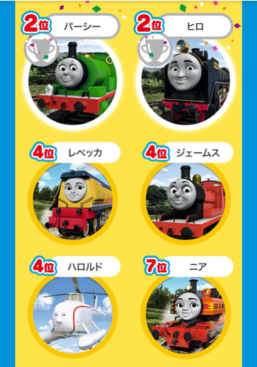 画像 きかんしゃトーマスに日本からやってきた新キャラ ケンジ が登場 Nanjpost なんjまとめ 画像 きかんしゃトーマスに日本からやってきた新キャラ ケンジ が登場 Nanjpost なんjまとめ