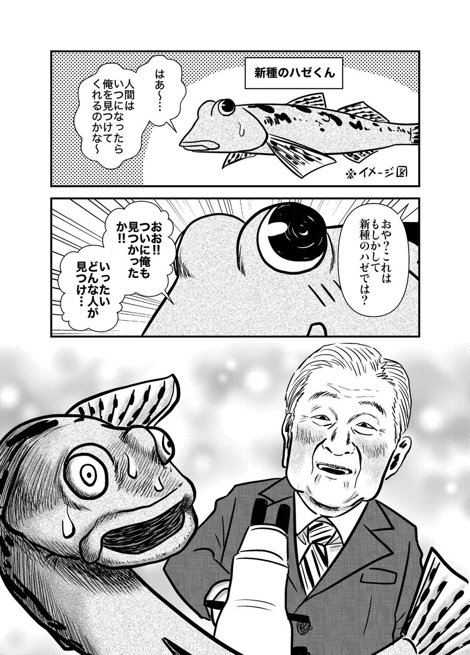 悲報 天皇 未だにメッセージなし 上皇陛下の時代ならとっくに玉音放送してるはずなんだが Nanjpost 悲報 天皇 未だにメッセージなし 上皇陛下の時代ならとっくに玉音放送してるはずなんだが Nanjpost