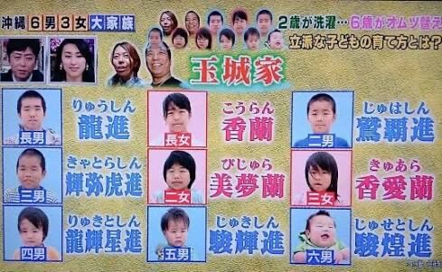 キラキラネーム 我が子に 悪魔 と名付けた夫妻 役所で説得されるも強行 英国 カエル速報 キラキラネーム 我が子に 悪魔 と名付けた夫妻 役所で説得されるも強行 英国 カエル速報