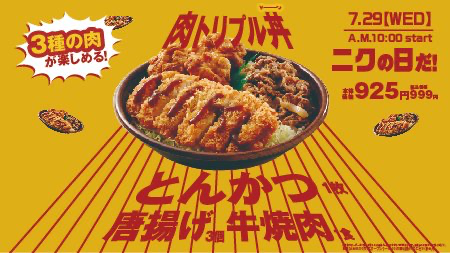 朗報 オリジン弁当 本気出す Nanjpost なんjまとめ 朗報 オリジン弁当 本気出す Nanjpost なんjまとめ