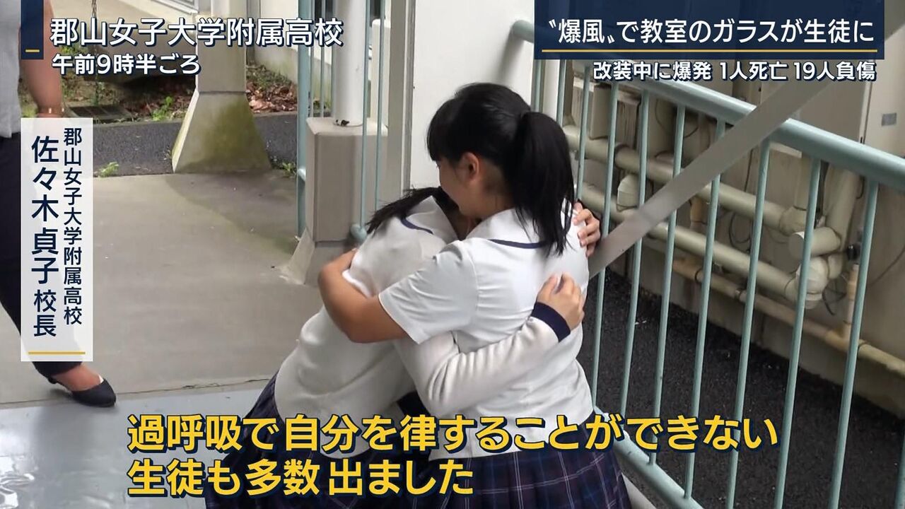 悲報 jkさん 爆発音に驚いて泣いてしまう nanjpost なんｊまとめ