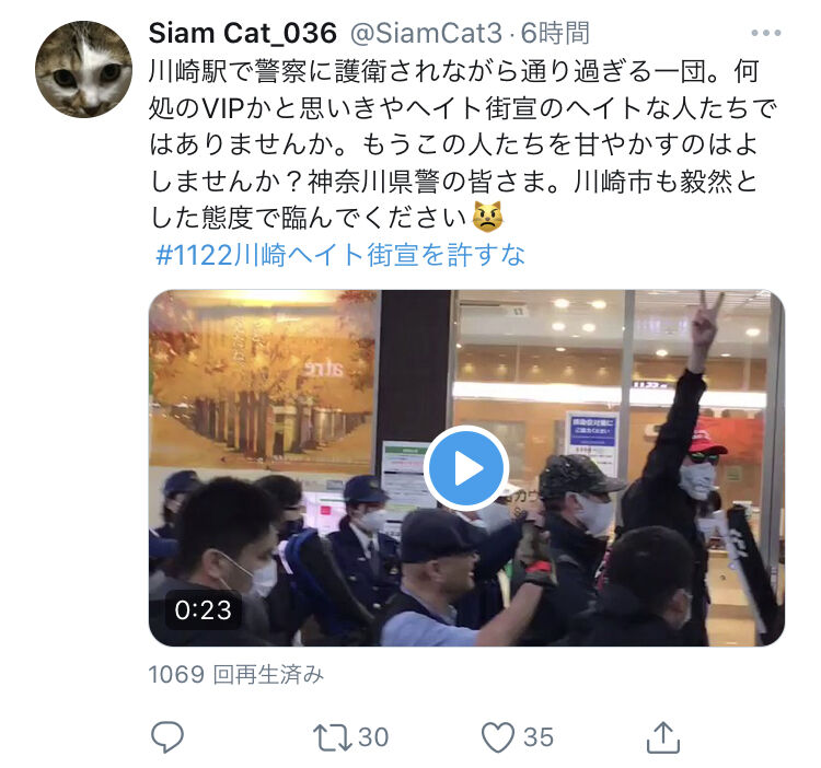 悲報 川崎駅 ネトウヨ 共産党 反ヘイト団体 顕正会が入り乱れ地獄みたいになる Nanjpost なんｊまとめ