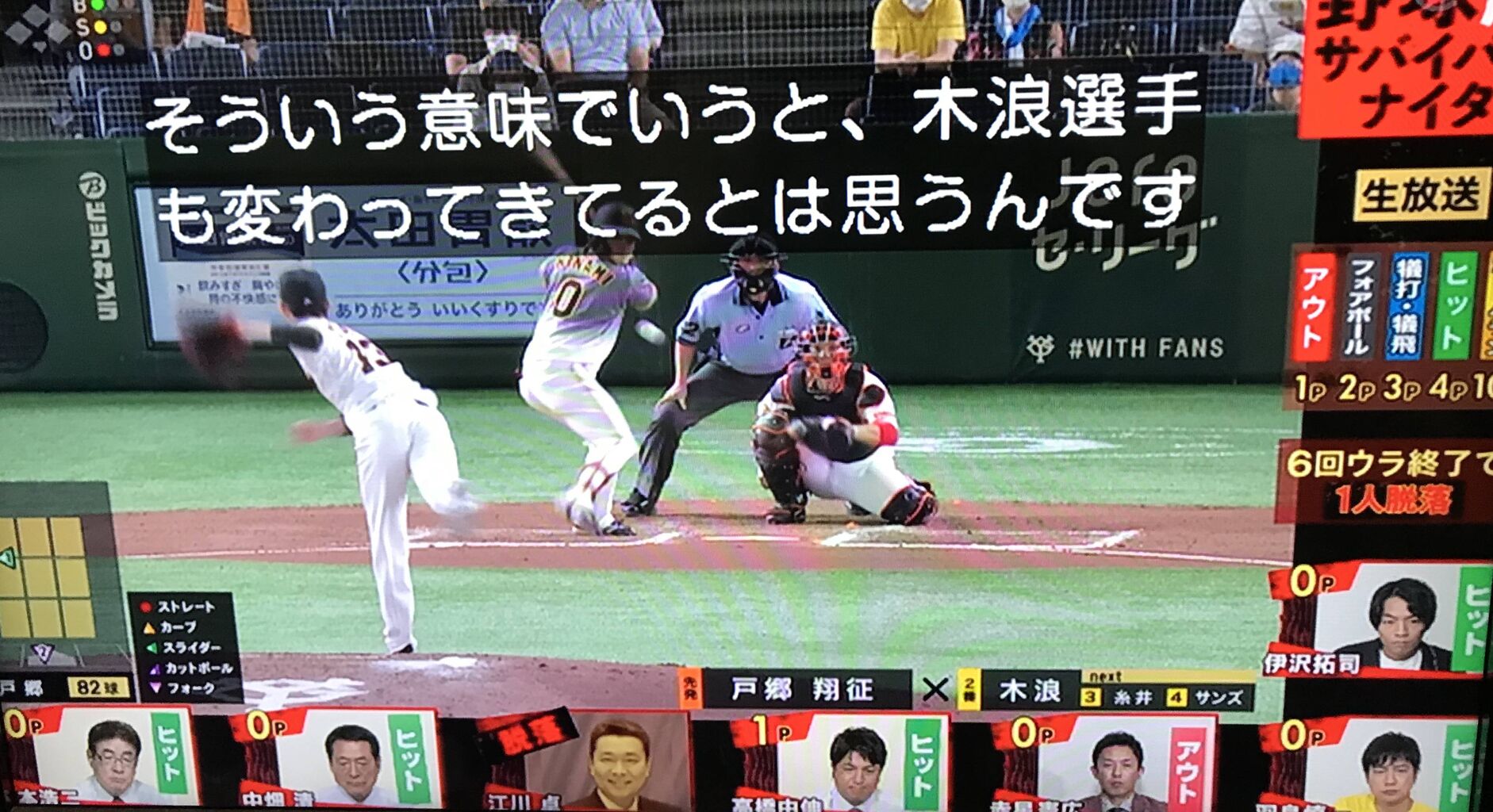 悲報 巨人阪神戦の地上波が地獄 Nanjpost なんjまとめ 悲報 巨人阪神戦の地上波が地獄 Nanjpost なんjまとめ