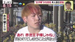 キラキラネーム 我が子に 悪魔 と名付けた夫妻 役所で説得されるも強行 英国 カエル速報 キラキラネーム 我が子に 悪魔 と名付けた夫妻 役所で説得されるも強行 英国 カエル速報
