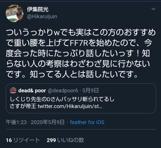 あなたは大丈夫 ウザい お節介教え魔 が日本人に多すぎる あなたは大丈夫 ウザい お節介教え魔 が日本人に多すぎる