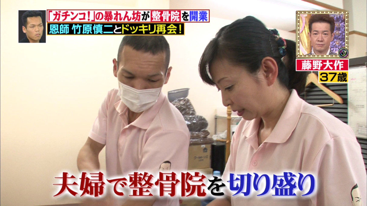 悲報 竹原慎二 久しぶりの1期生網野と再会するもとんでもない修羅場になってしまう Nanjpost 悲報 竹原慎二 久しぶりの1期生網野と再会するもとんでもない修羅場になってしまう Nanjpost