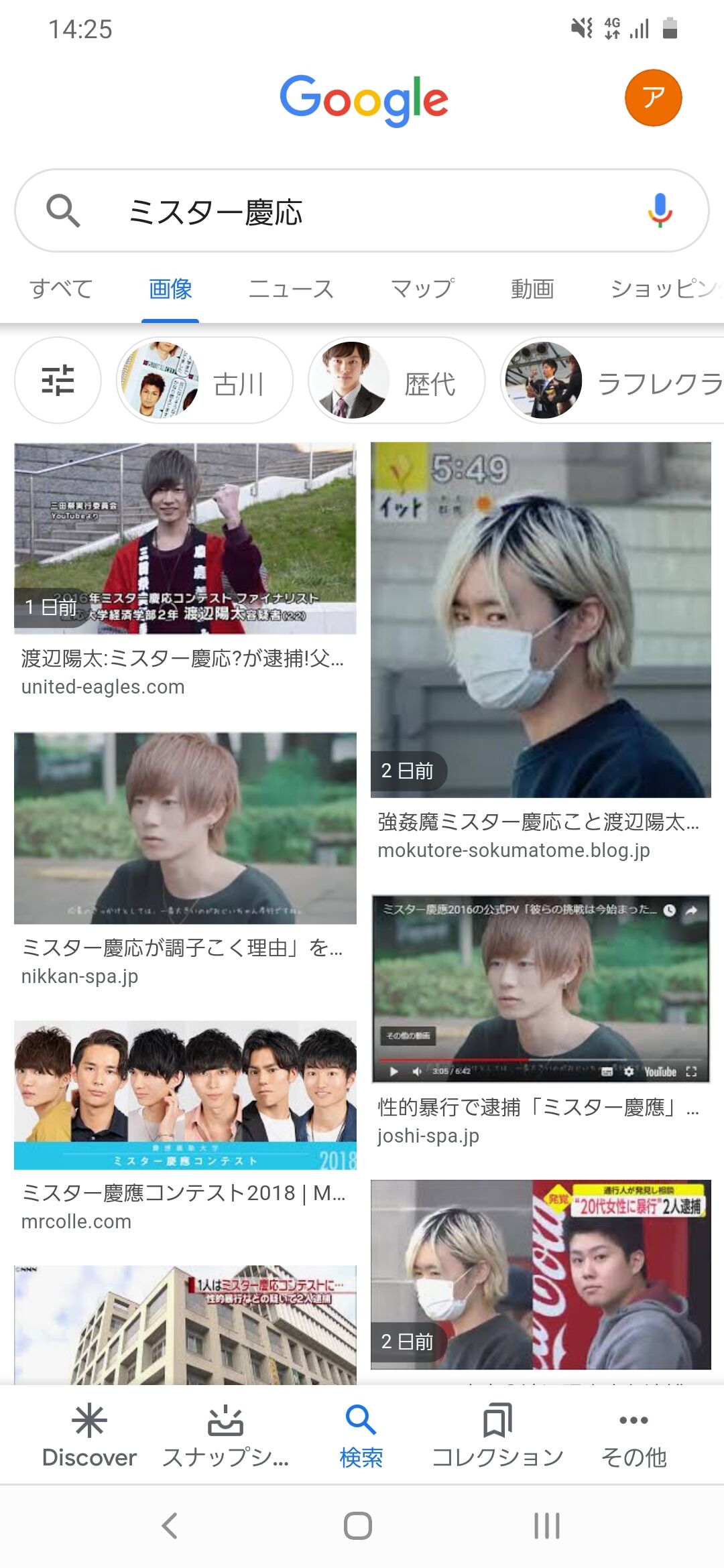 nanjpost なんｊまとめ