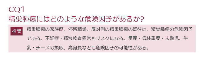 悲報 ワイ 精巣がんになる Nanjpost なんjまとめ 悲報 ワイ 精巣がんになる Nanjpost なんjまとめ