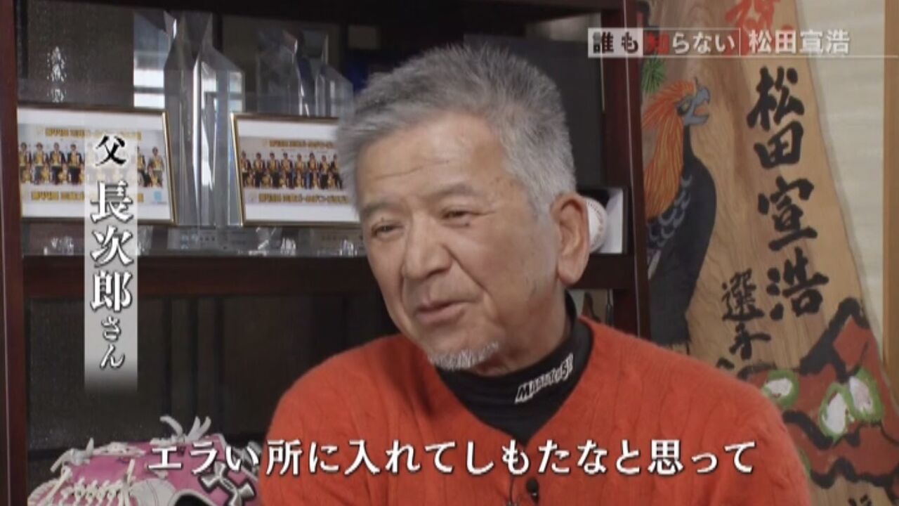悲報 Sb松田 オリックスの弱さについて 2軍が出てるかと思った と煽り倒す Nanjpost なんｊまとめ