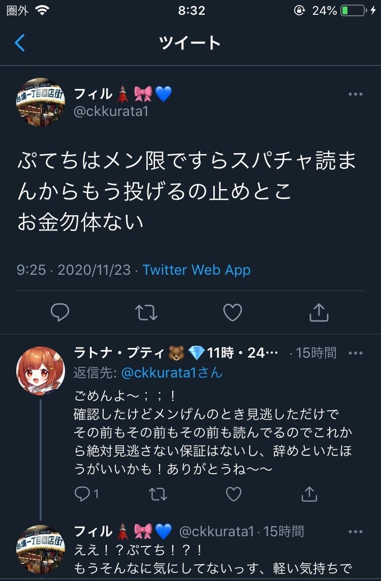悲報 バチャ豚さん 目が冷めてしまう Nanjpost なんjまとめ 悲報 バチャ豚さん 目が冷めてしまう Nanjpost なんjまとめ