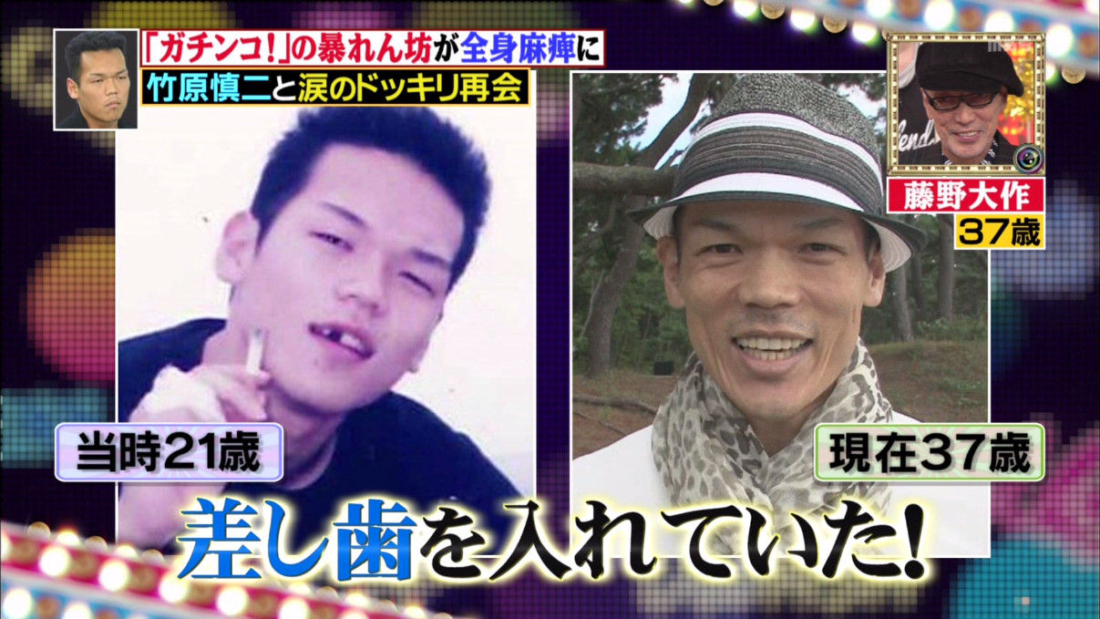 1000以上 ガチンコ 葛 ガチンコ 葛 名言 Mbaheblogjpycxa 1000以上 ガチンコ 葛 ガチンコ 葛 名言 Mbaheblogjpycxa
