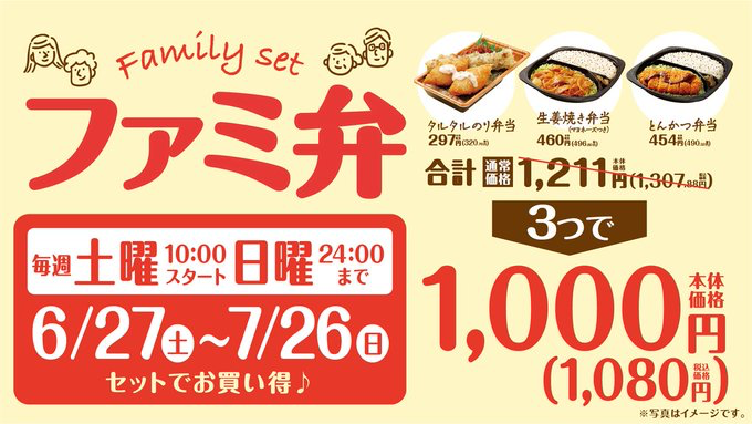 朗報 オリジン弁当 本気出す Nanjpost なんjまとめ 朗報 オリジン弁当 本気出す Nanjpost なんjまとめ