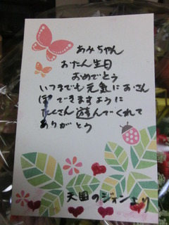 CIMG2583
