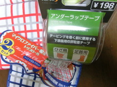 CIMG0454