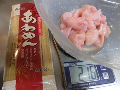 CIMG0088