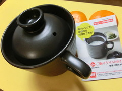 CIMG8943