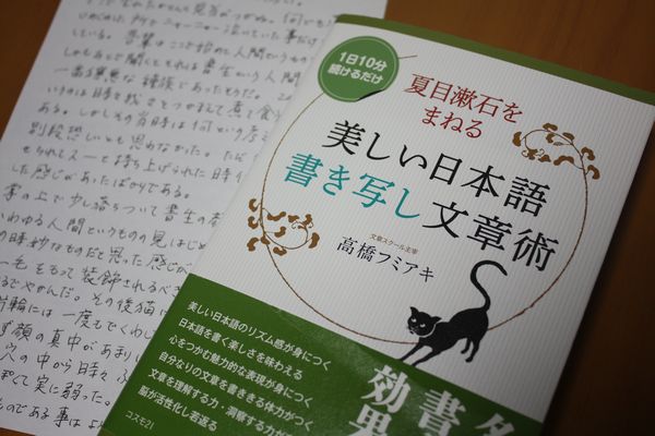 読書 美しい日本語からコーディネートまで 小さな飲食店 開業までの記録