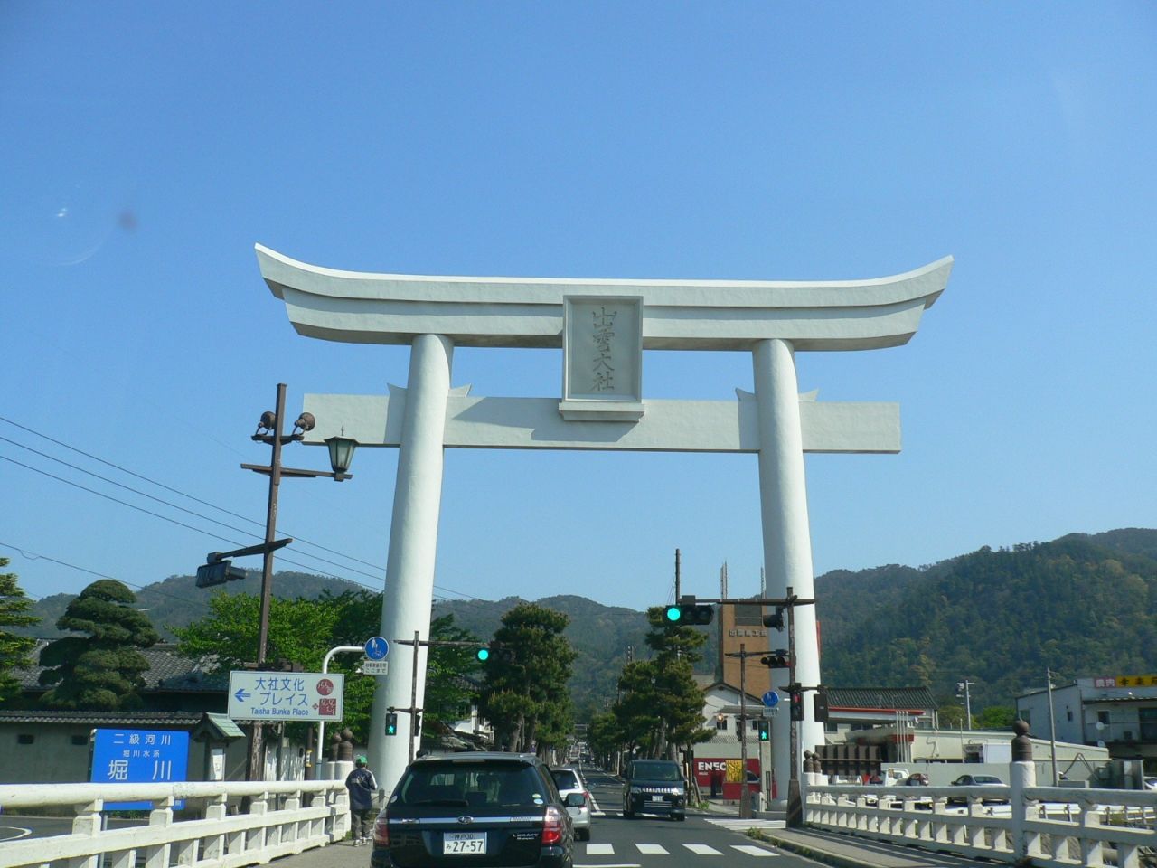 イメージ 2
