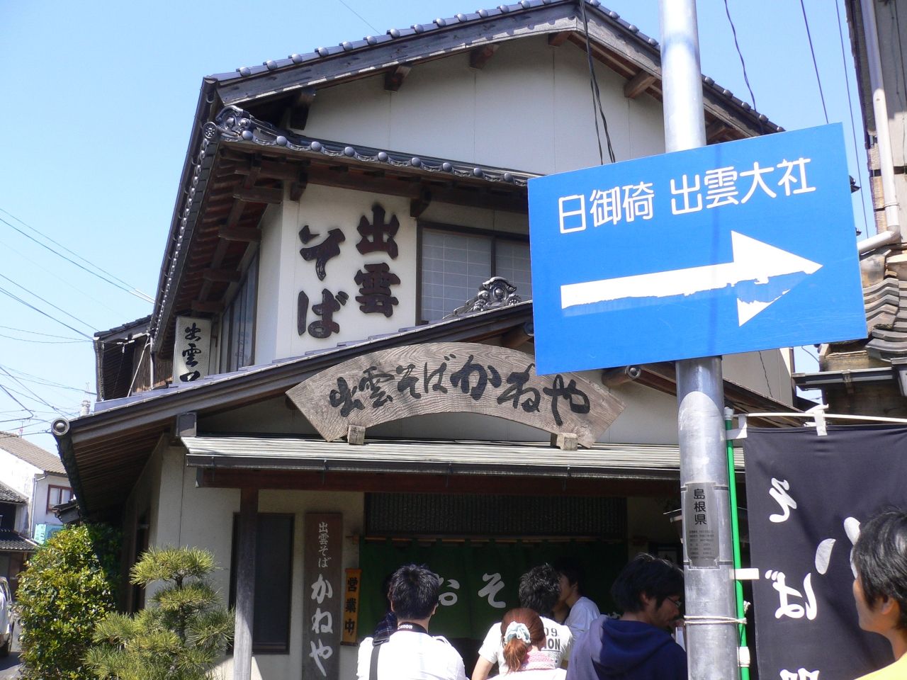 イメージ 9
