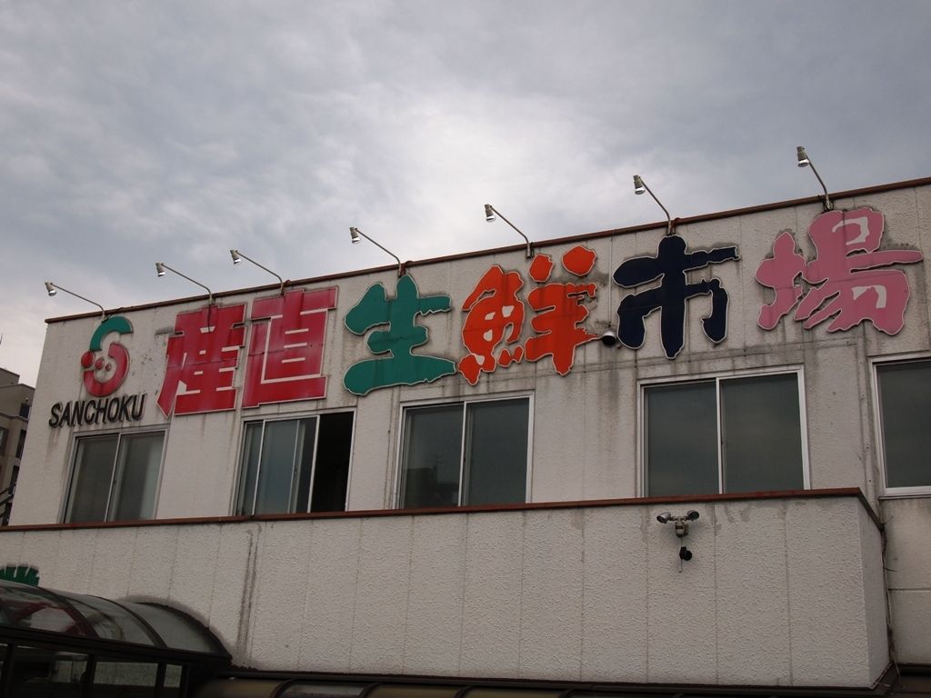 イメージ 7