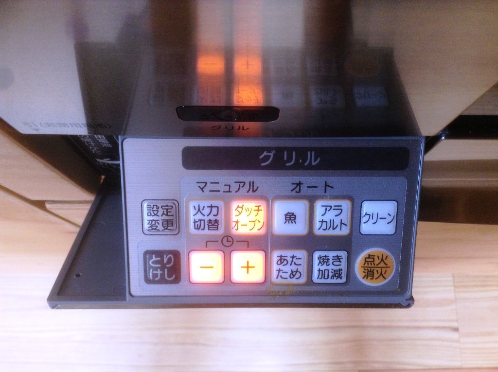 イメージ 5