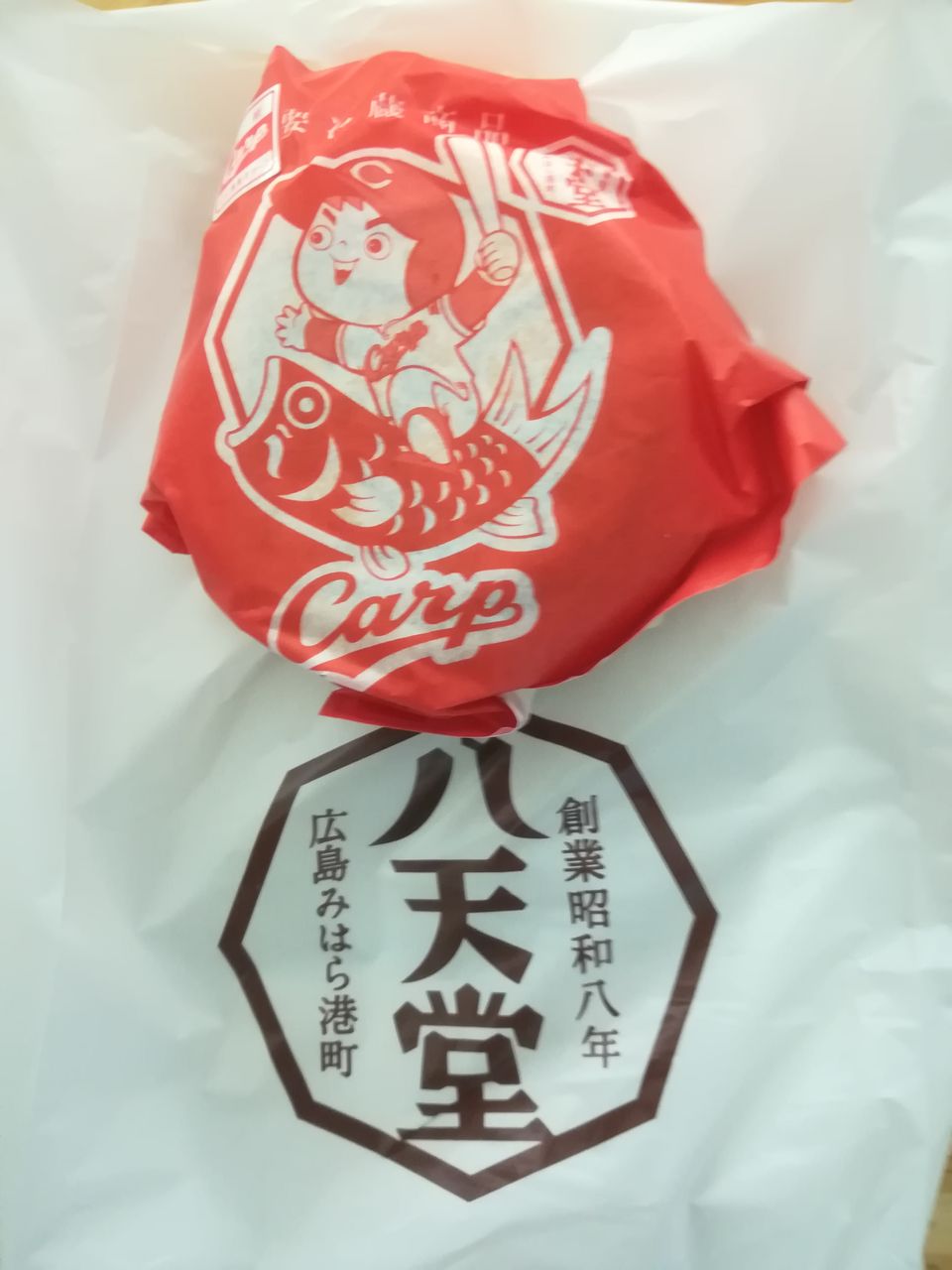 イメージ 2