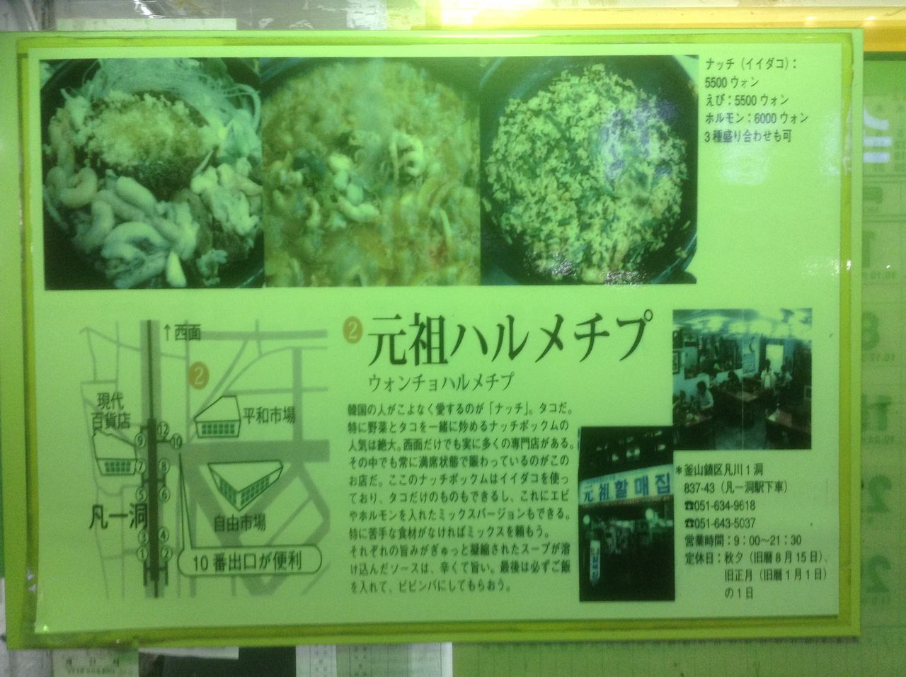 イメージ 4