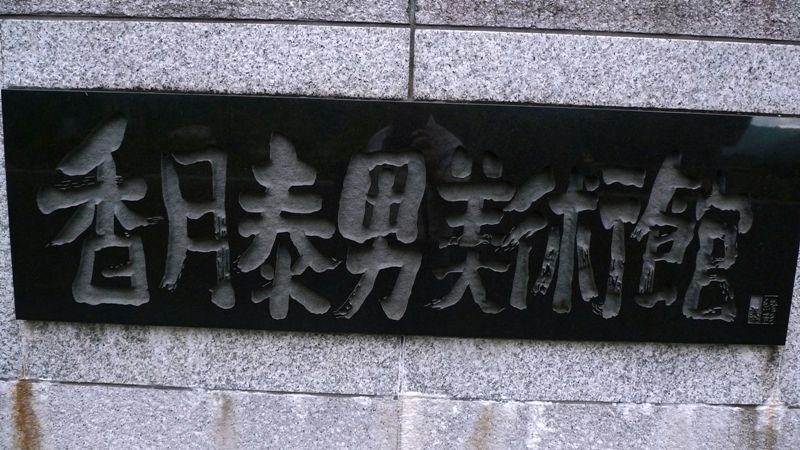 イメージ 4
