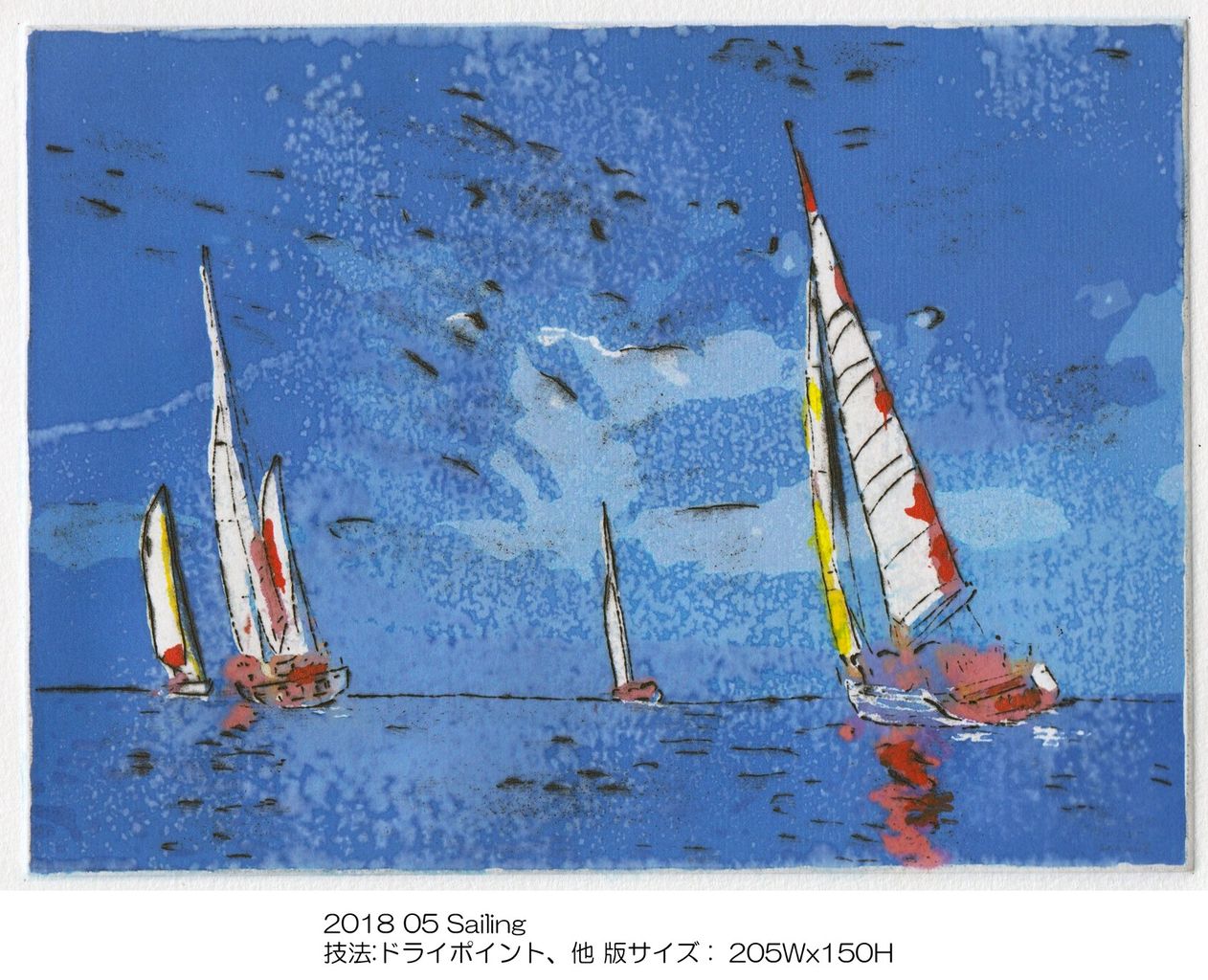 イメージ 7
